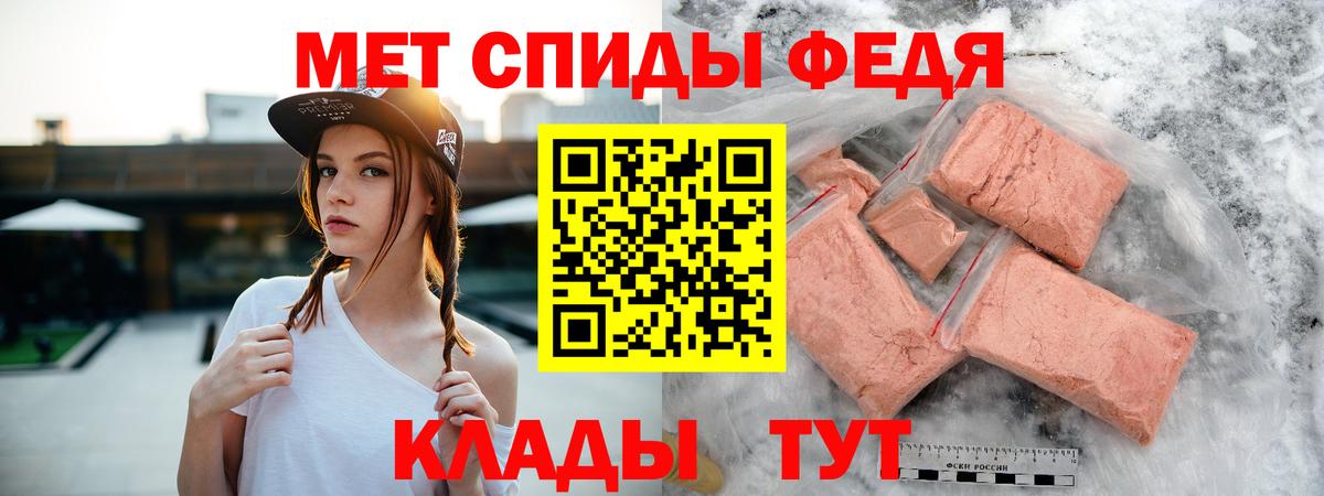 Амфетамин Розовый Нижний Новгород