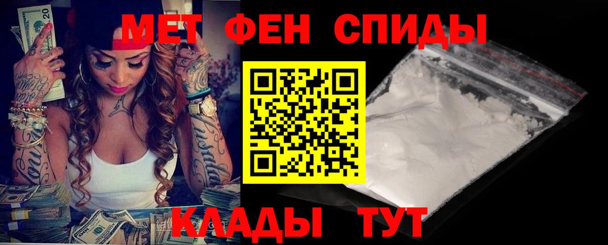 АМФЕТАМИН VHQ  Нижний Новгород 