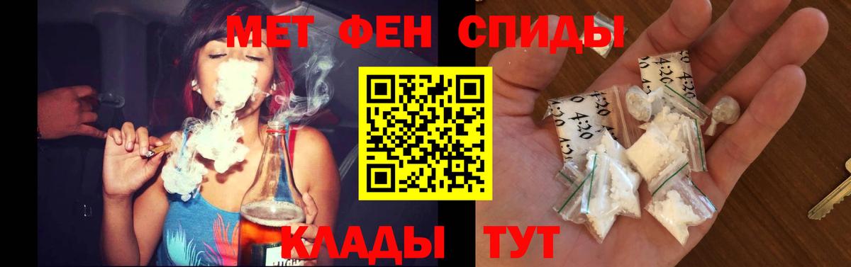 МЕГА tor  АМФЕТАМИН  это наркотические препараты  Нижний Новгород  Вход с VPN  Амфетамин Premium  Amphetamine 