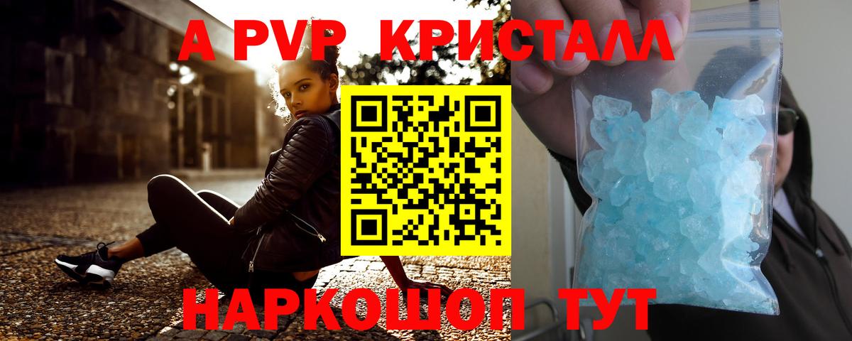 Alfa_PVP мука Нижний Новгород