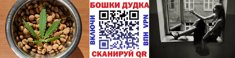 darknet клад  закладка  mega ссылки  Нижний Новгород  Печенье с ТГК конопля 