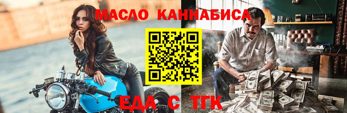 Canna-Cookies конопля Нижний Новгород