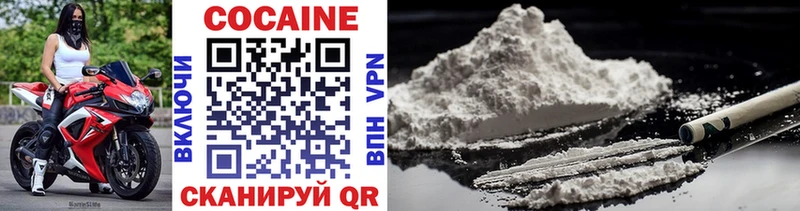 COCAIN 97%  закладки  Нижний Новгород 