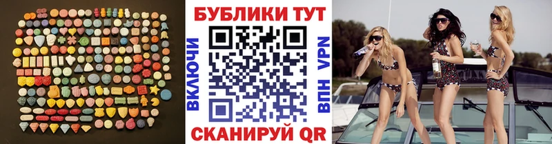 ЭКСТАЗИ TESLA  купить наркотики цена  Нижний Новгород 