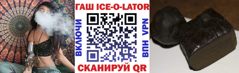 ГАШИШ Premium  Нижний Новгород 
