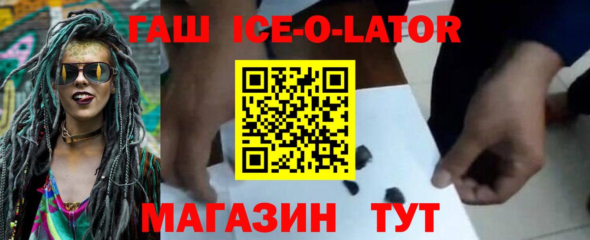 Гашиш хэш Нижний Новгород