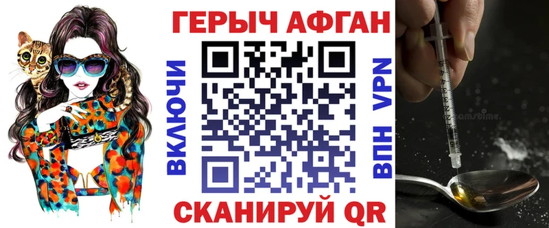 Героин Heroin  Нижний Новгород 