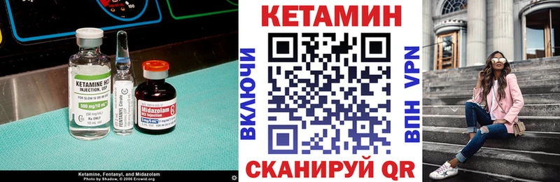 Кетамин VHQ  Нижний Новгород 
