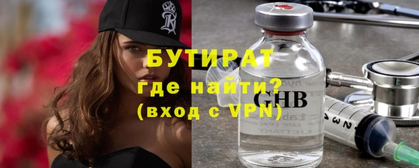 Альфа ПВП Лиски