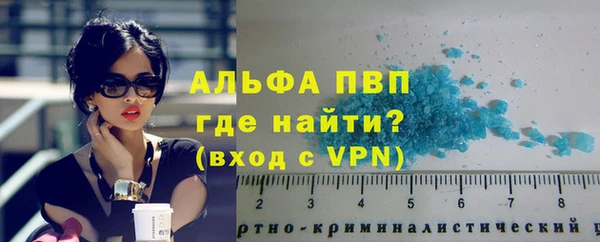 марихуана Абаза