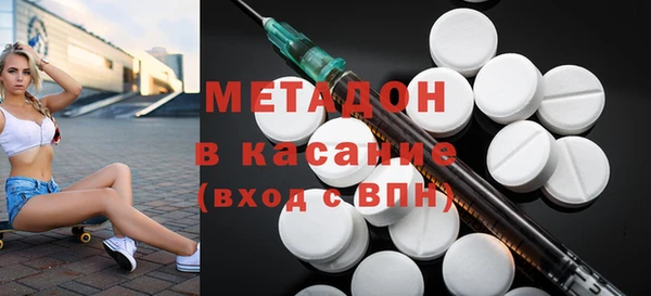 МДМА Абинск