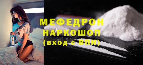Альфа ПВП Лиски