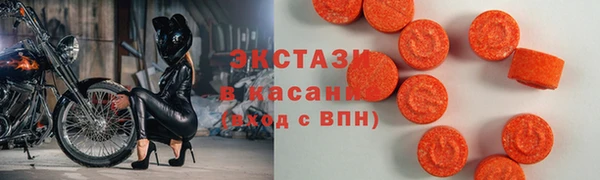 MDMA Premium VHQ Лихославль