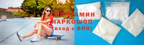 MDMA Premium VHQ Лихославль