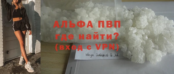 гашишное масло Абдулино