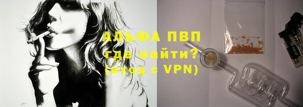 кокаин Покров