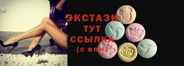 MDMA Premium VHQ Лихославль