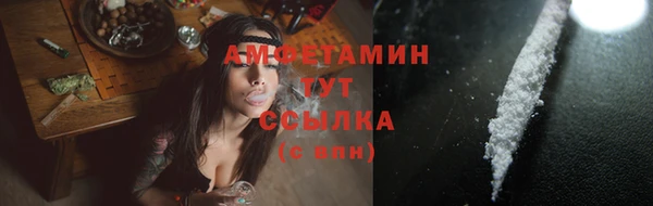 MDMA Premium VHQ Лихославль