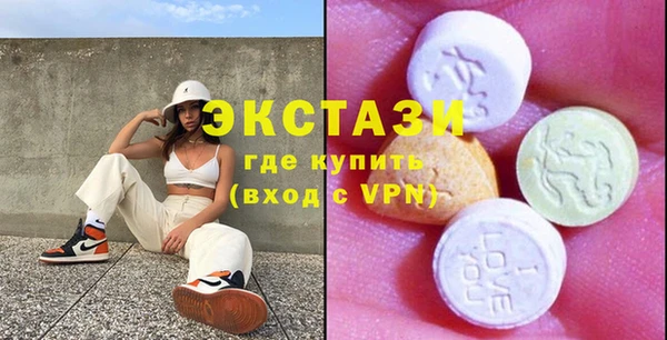 ECSTASY Белокуриха