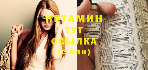 MDMA Premium VHQ Лихославль