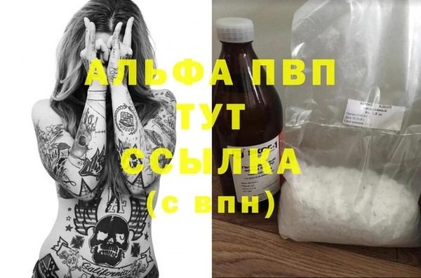 Альфа ПВП Лиски