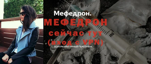 apvp Богородск