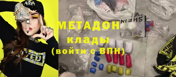 альфа пвп Армянск