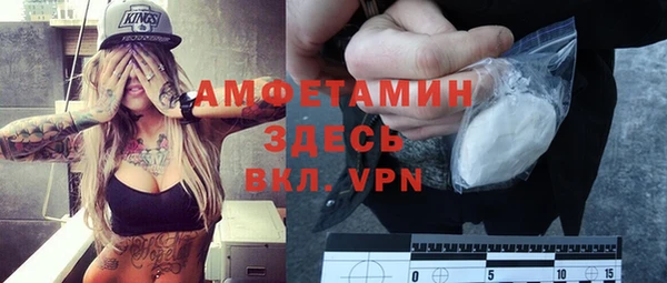 героин Покровск