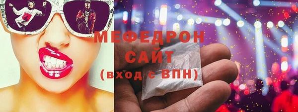 стафф Арсеньев