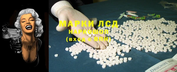 экстази Михайловка