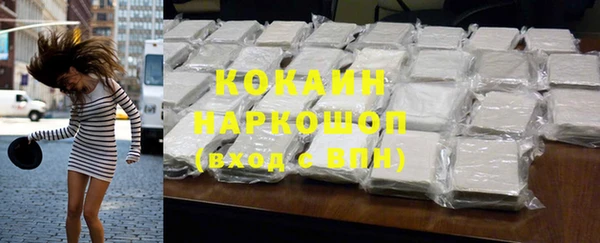 MDMA Premium VHQ Лихославль