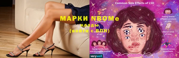 кокаин премиум Беломорск
