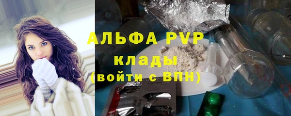 Альфа ПВП Лиски