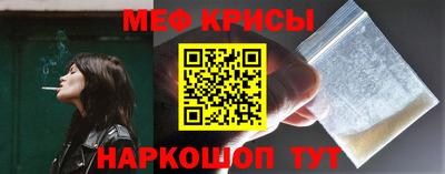 метадон Бийск