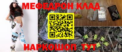 ALPHA-PVP Берёзовский