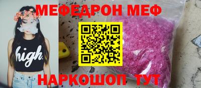 метадон Бийск