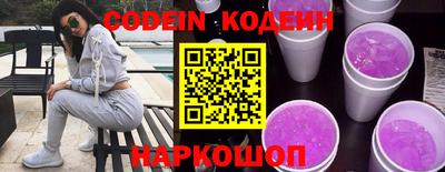 амф Ипатово