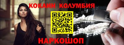 амф Ипатово