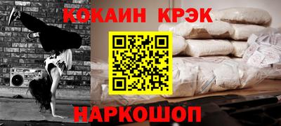 метадон Бийск