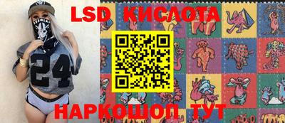амф Ипатово
