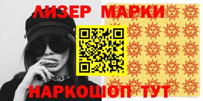 прущие крисы Беслан