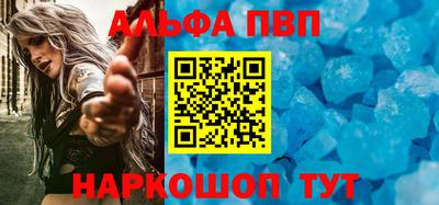 амф Ипатово