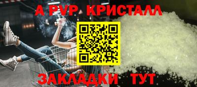 меф Ирбит