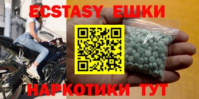 амф Ипатово