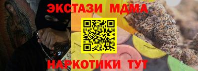 мяу мяу мука Изобильный