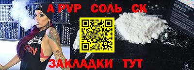меф Ирбит