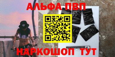 метадон Бийск