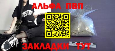 мет Канаш