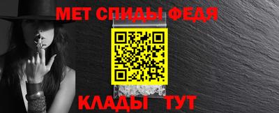 амф Ипатово