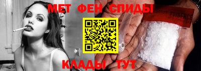 прущие крисы Беслан